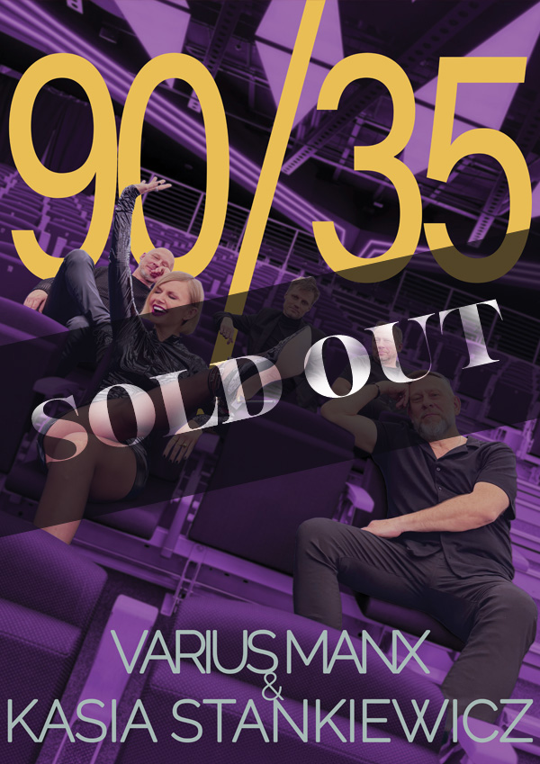 sold out VM